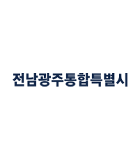 전남광주주통합특별시